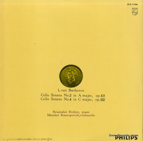 ROSTROPOVICH, MSTISLAV beethoven; cello sonatas no.3 / no.4 SFX-7766