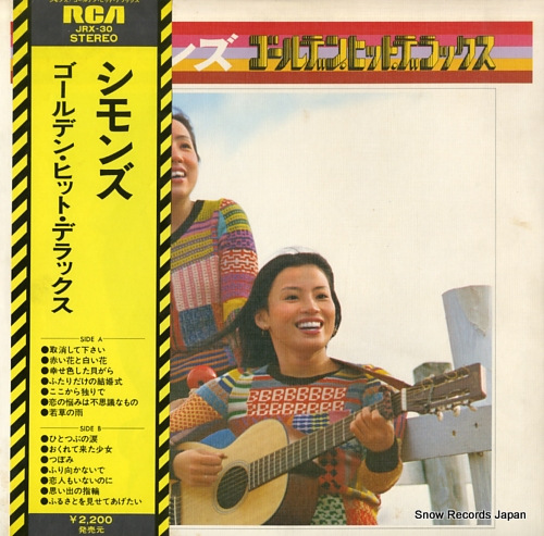  ǥ󡦥ҥåȡǥå JRX-30