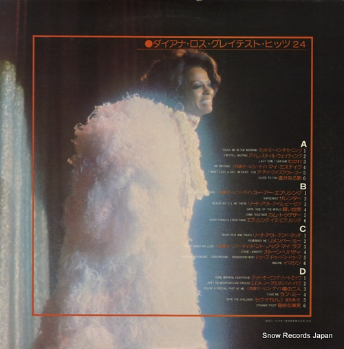 ROSS, DIANA greatest hits 24 SWX-9007-8