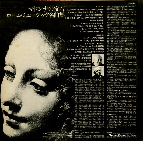 V/A joy of orchestral works FCCZ-24