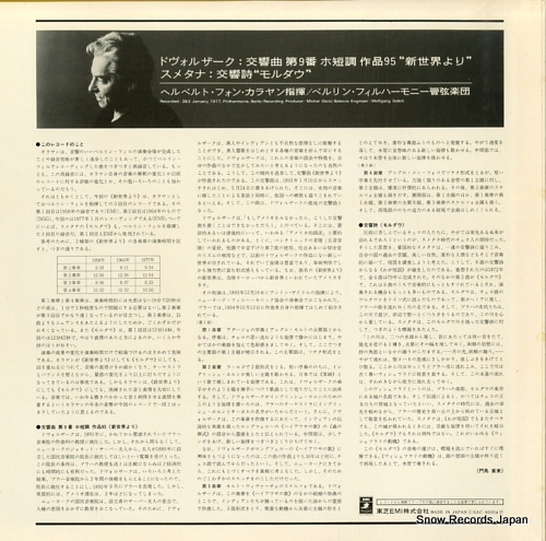 EAC-80354
