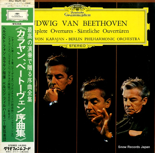 KARAJAN, HERBERT VON beethoven; complete overtures MG9629