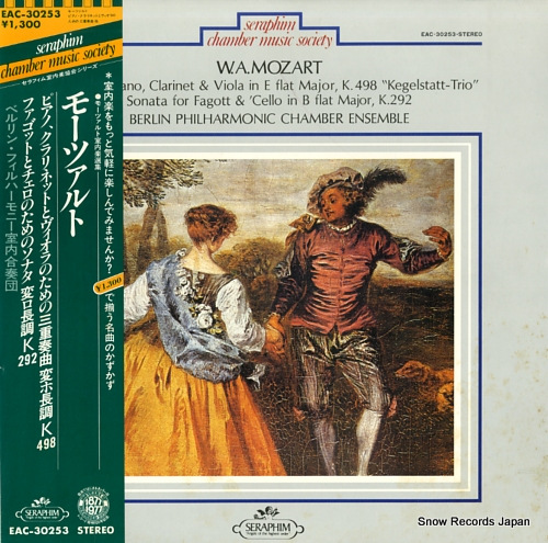 BERLIN PHILHARMONIC CHAMBER ENSEMBLE mozart; trio for piano, clarinet & viola in e flat major EAC-30253
