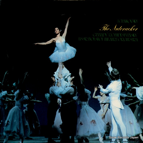 ROZHDESTVENSKY, GENNADY tchaikovsky; the nutcracker VIC-4022-3