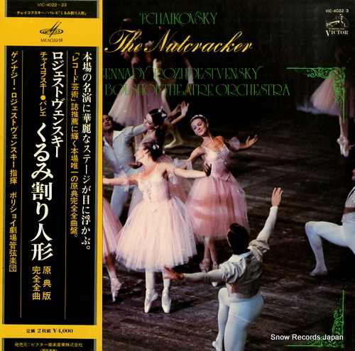 ROZHDESTVENSKY, GENNADY tchaikovsky; the nutcracker VIC-4022-3