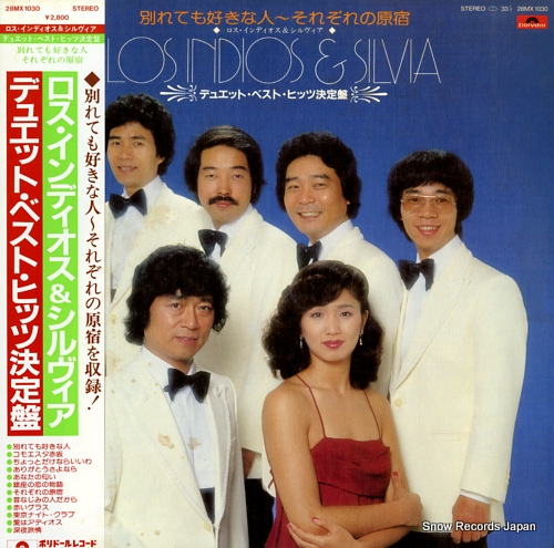 LOS INDIOS AND SILVIA duet best hits ketteiban 28MX1030