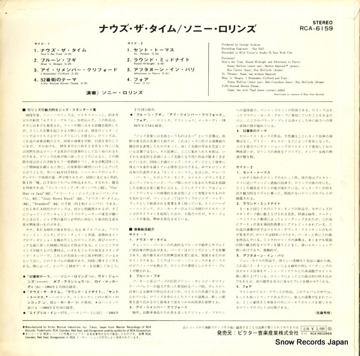 ˡ ʥ RCA-6159