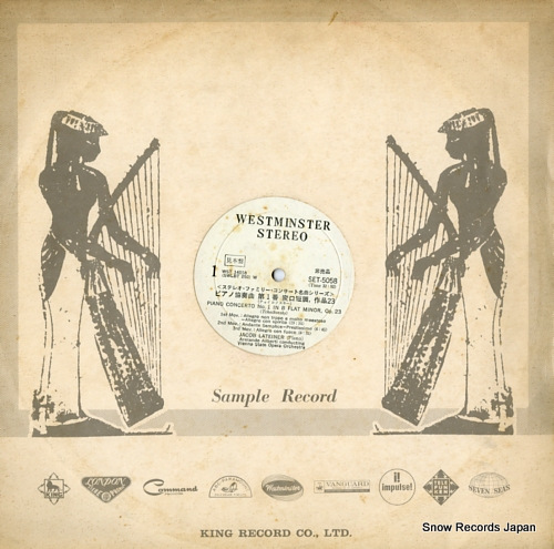 LATEINER, JACOB / EDITH FARNADI tchaikovsky; piano concerto no.1 SET-5058