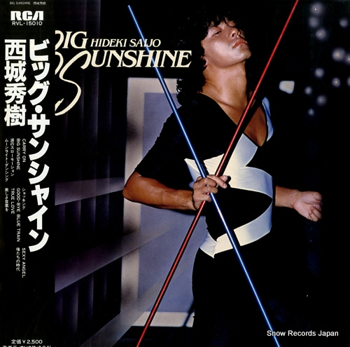 SAIJO, HIDEKI big sunshine RVL-15010