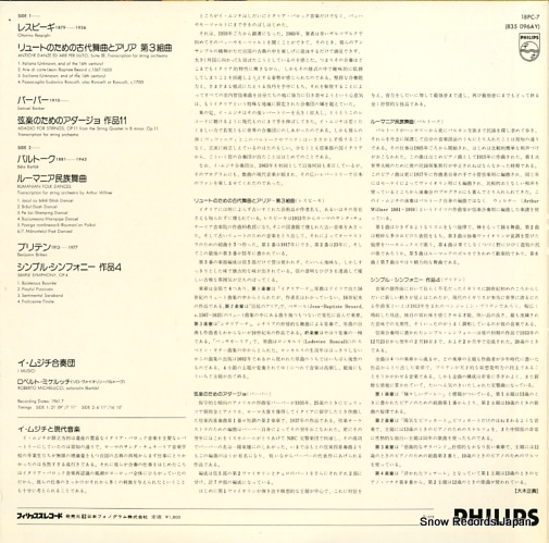 18PC-7