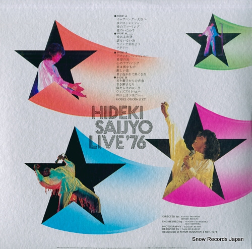 SAIJO, HIDEKI hideki live '76 RVL-2003