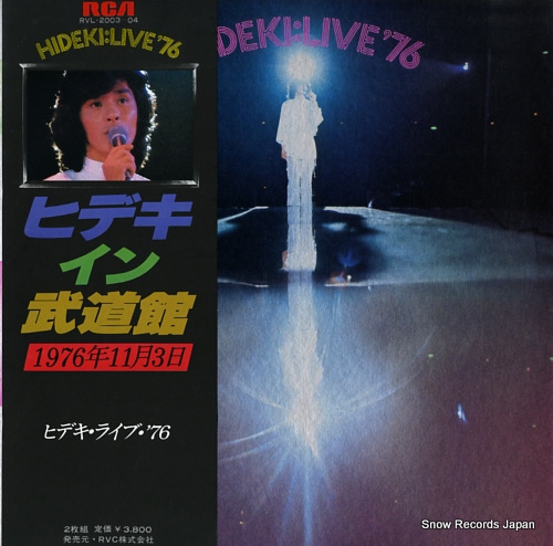 SAIJO, HIDEKI hideki live '76 RVL-2003