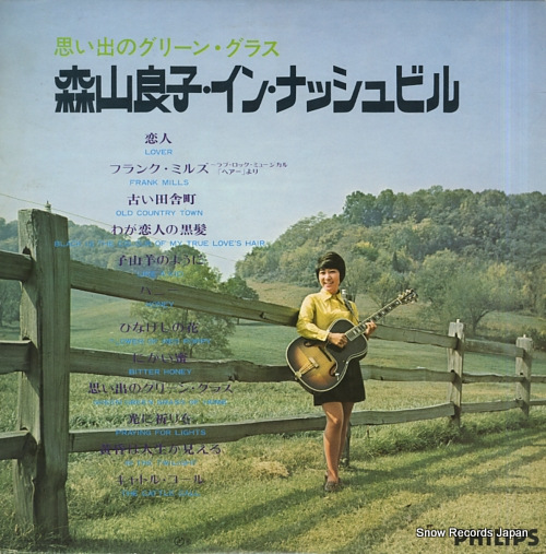 MORIYAMA, RYOKO ryoko moriyama in nashville FX-8003
