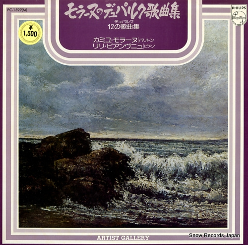 MAURANE, CAMILLE duparc; 12 melodies PC-1599(M)
