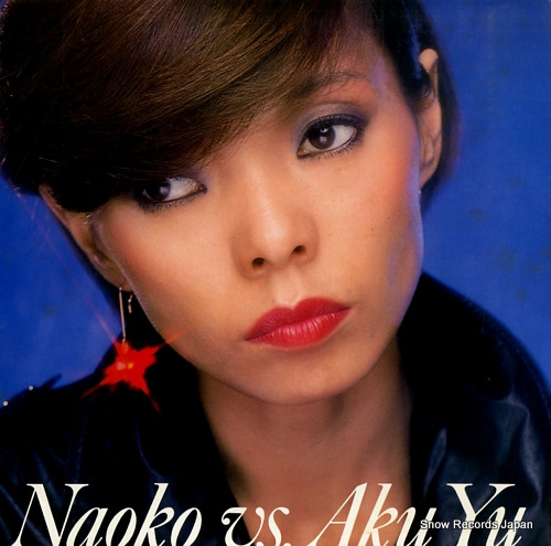 KEN, NAOKO naoko vs. aku yu C25A0032