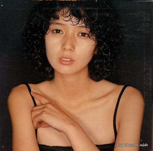 KINOUCHI, MIDORI rouge amer NF-6013