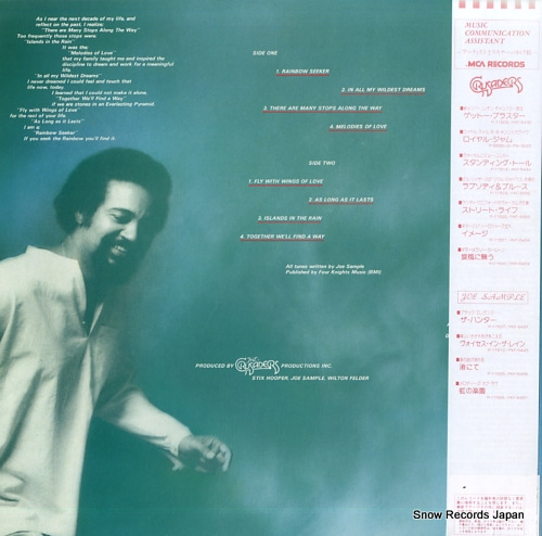 SAMPLE, JOE rainbow seeker P-11524