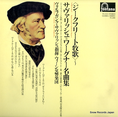 SAWALLISCH, WOLFGANG wagner; 