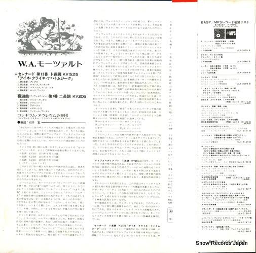COLLEGIUM AUREUM mozart; eine kleine nachtmusik in g, kv525 ULX-3180-H