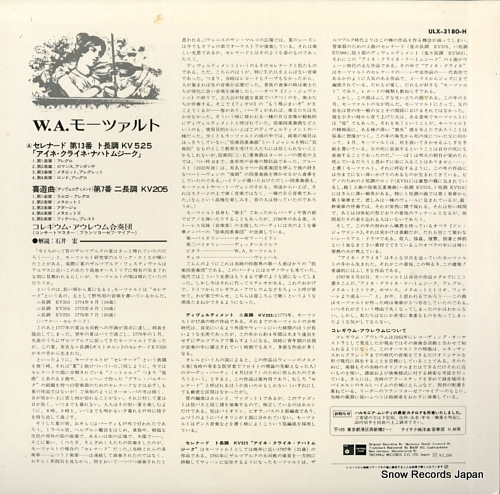 COLLEGIUM AUREUM mozart; eine kleine nachtmusik in g, kv525 ULX-3180-H