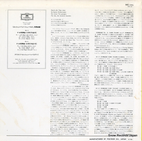 ESCHENBACH, CHRISTOPH schubert; impromptus MG1005