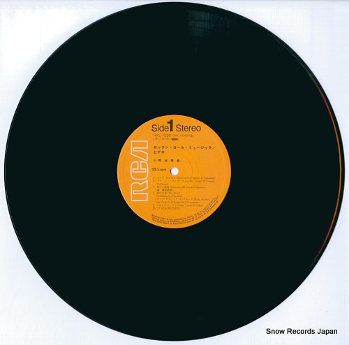 SAIJO, HIDEKI rock'n roll music RVL-7036