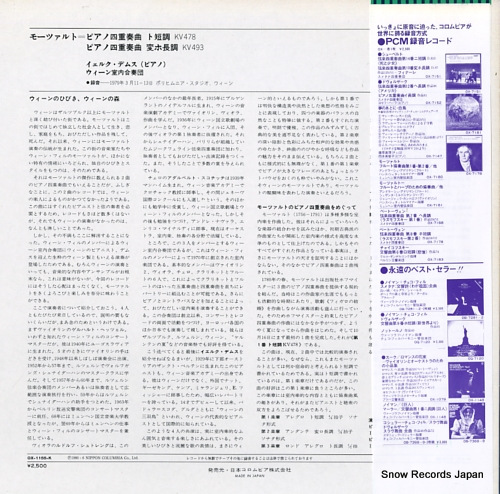 륯ǥॹ ⡼ĥȡԥλͽնʽ OX-1155-K