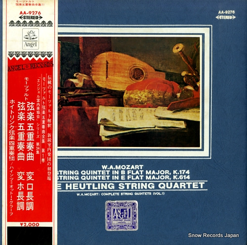 HEUTLING STRING QUARTET, THE mozart; string quintet in b flat / e flat AA-9276
