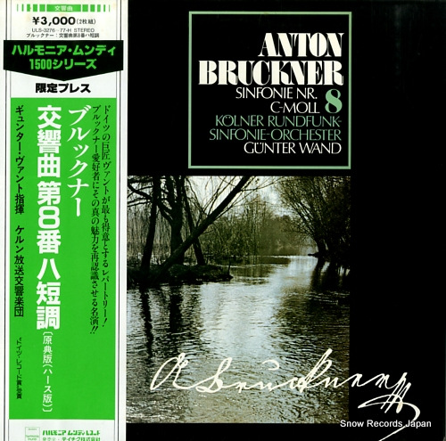 WAND, GUNTER bruckner; sinfonie nr.8 g-moll ULS-3276-77-H