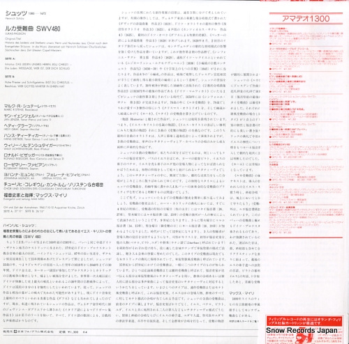 MEILI, MAX schutz; lukas-passion 13PC-15 - back cover