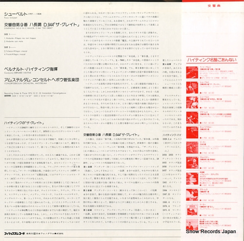 HAITINK, BERNARD schubert; symphony no.9 