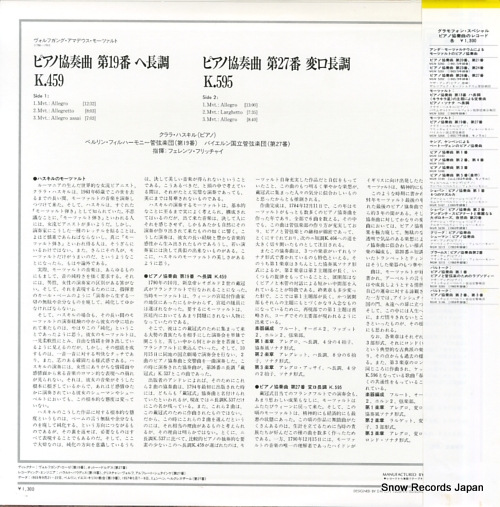 顦ϥ ⡼ĥȡԥζն裱֡ MGW5264