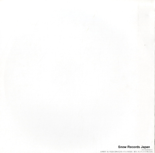 V/A karaoke picture record NAS-1034