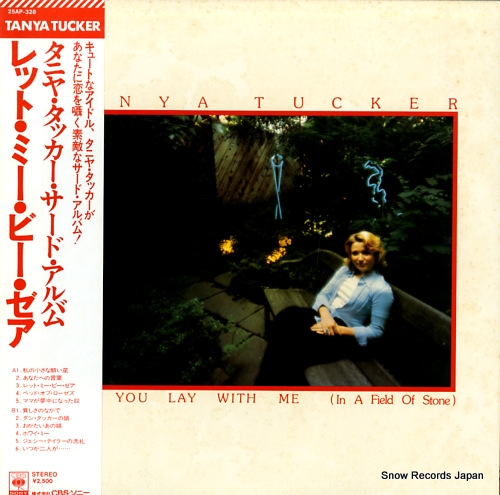 TUCKER, TANYA would you lay with me (in a field of stone) 25AP-328