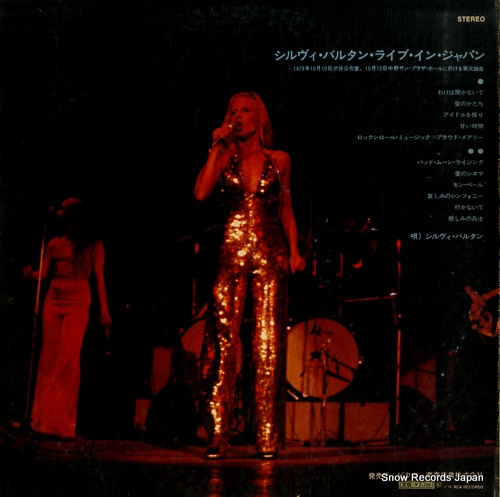 RCA-6179