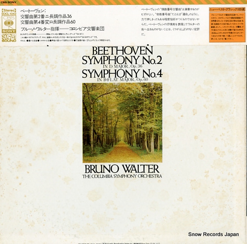 WALTER, BRUNO beethoven; symphony no.2 and no.4 SOCL1042
