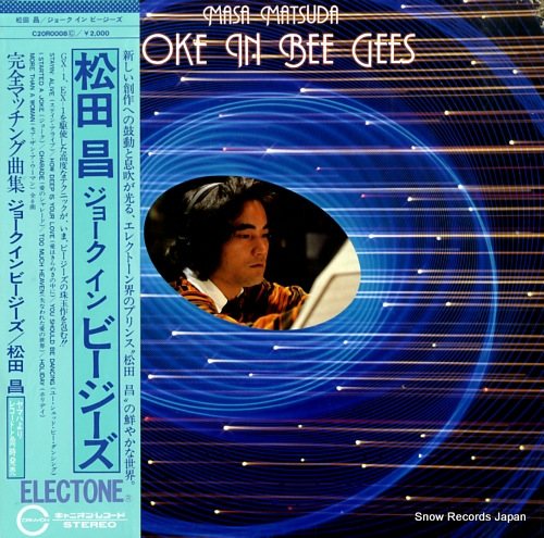 MATSUDA, MASA joke in bee gees C20R0008