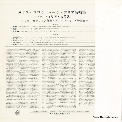 ޥꥢ饹 ȥ顦ꥢ̾ AB-8055