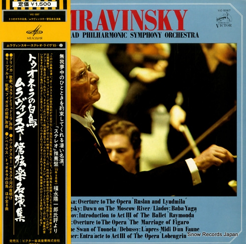 MRAVINSKY, EVGENI sibelius; the swan of tuonela VIC-5067