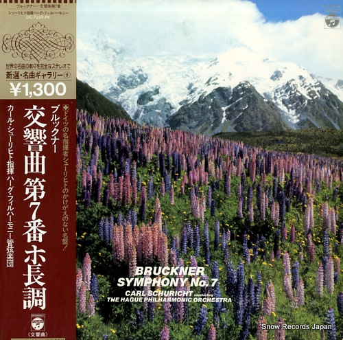 SCHURICHT, CARL bruckner; symphony no.7 OC-7259-PK