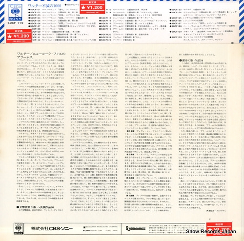 WALTER, BRUNO brahms; symphony no.3 / schicksalslied SOCF119