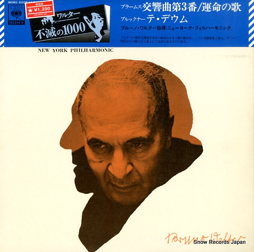 WALTER, BRUNO brahms; symphony no.3 / schicksalslied SOCF119