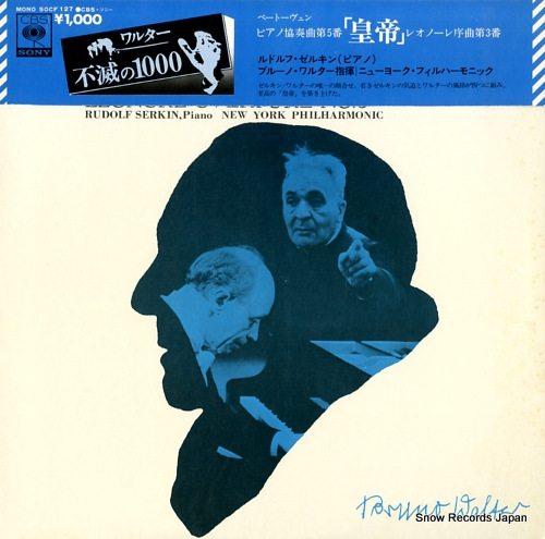 WALTER, BRUNO beethoven; piano concerto no.5 