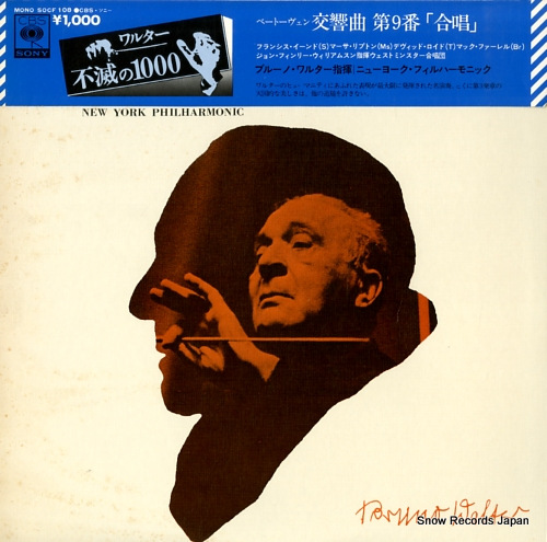 WALTER, BRUNO beethoven; symphony no.9