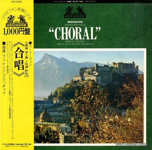FRICSAY, FERENC beethoven; symphony no.9 