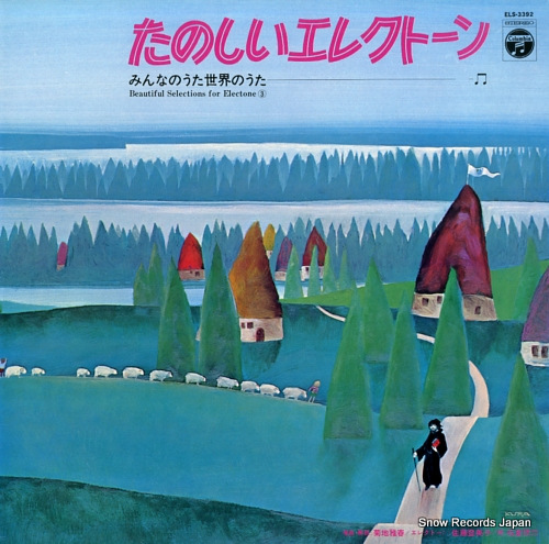 KIKUCHI, MASAHARU beautiful selections for electone 3 ELS-3392