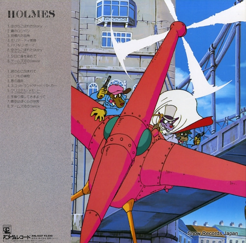 DA CAPO meitantei holmes ANL-1037