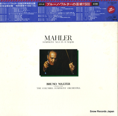 WALTER, BRUNO mahler; symphony no.9 in d major 30AC1292