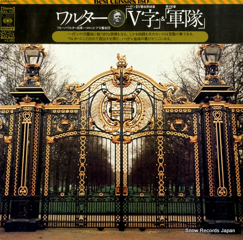 WALTER, BRUNO haydn; symphony no.88 & no.100 
