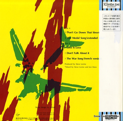 CULTURE CLUB love is love 18VB-1023